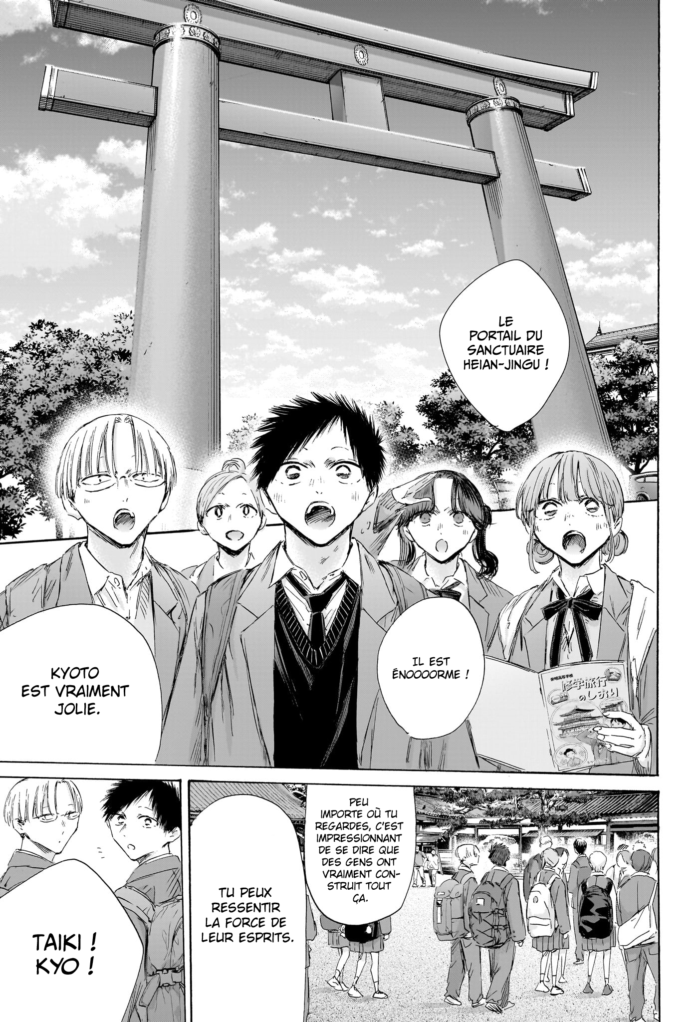 Read Blue box FRANCAIS Manga Online