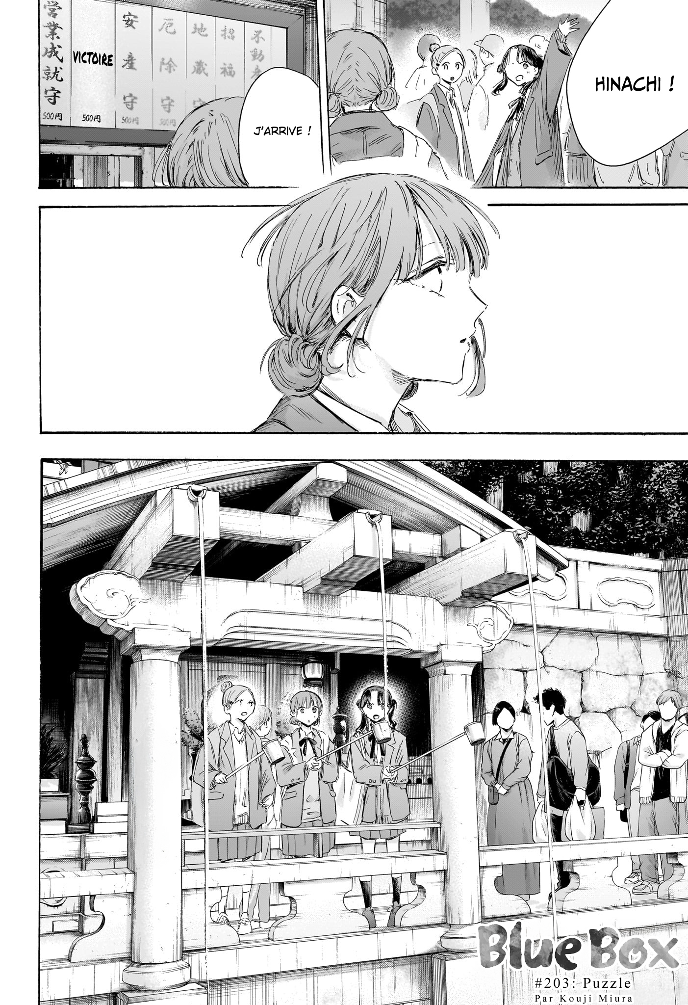 Read Blue box FRANCAIS Manga Online