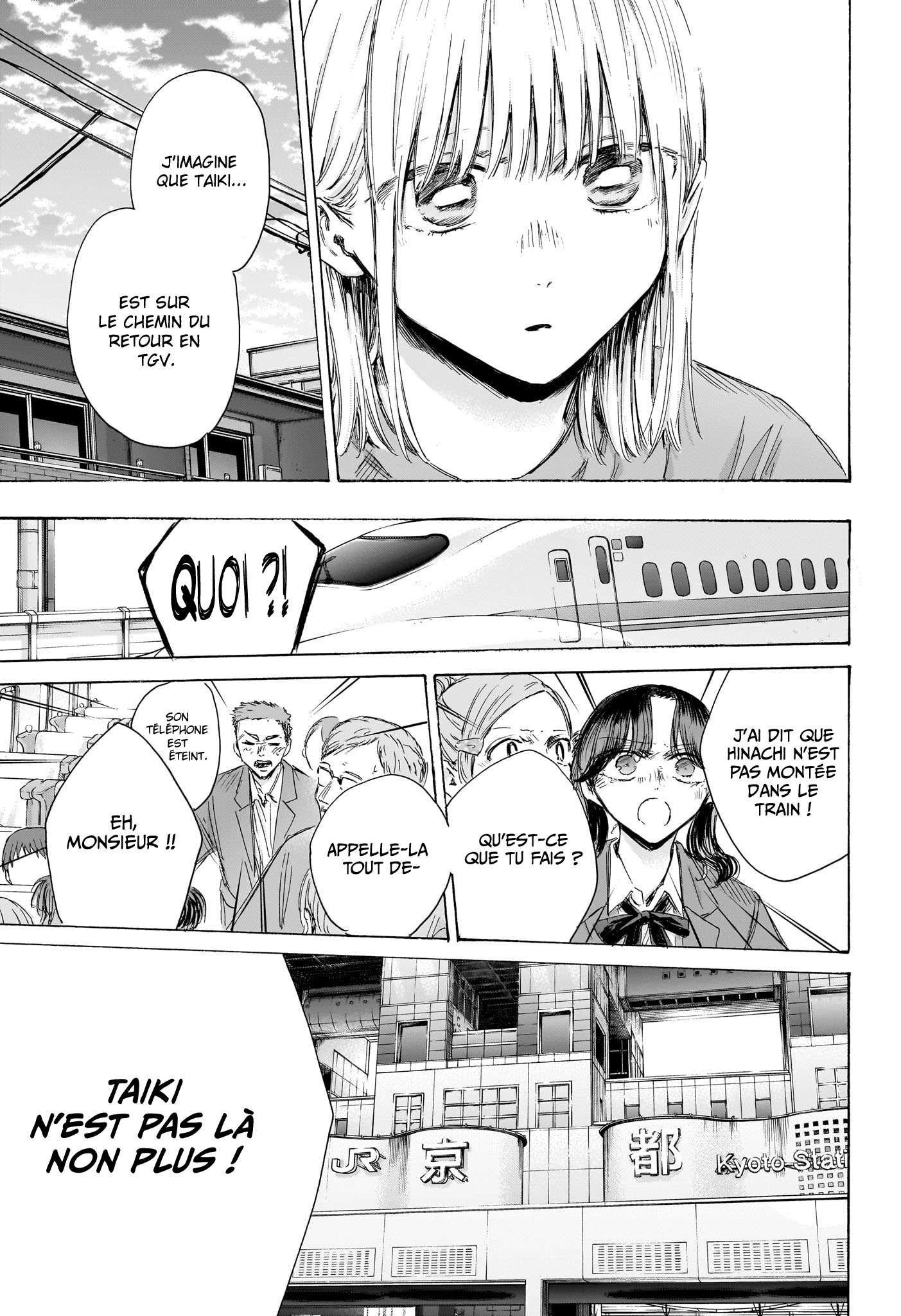 Read Blue box FRANCAIS Manga Online