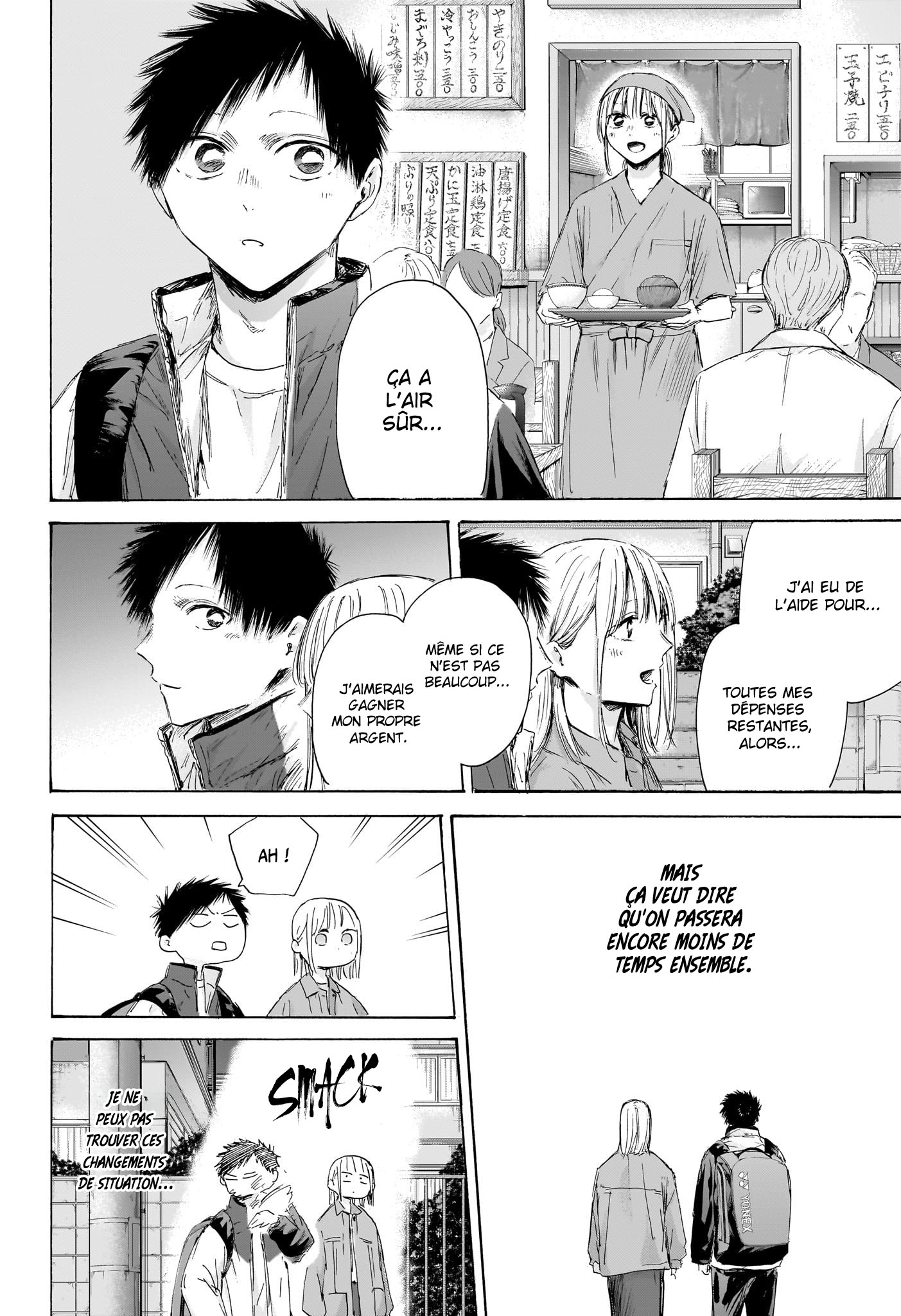 Read Blue box FRANCAIS Manga Online