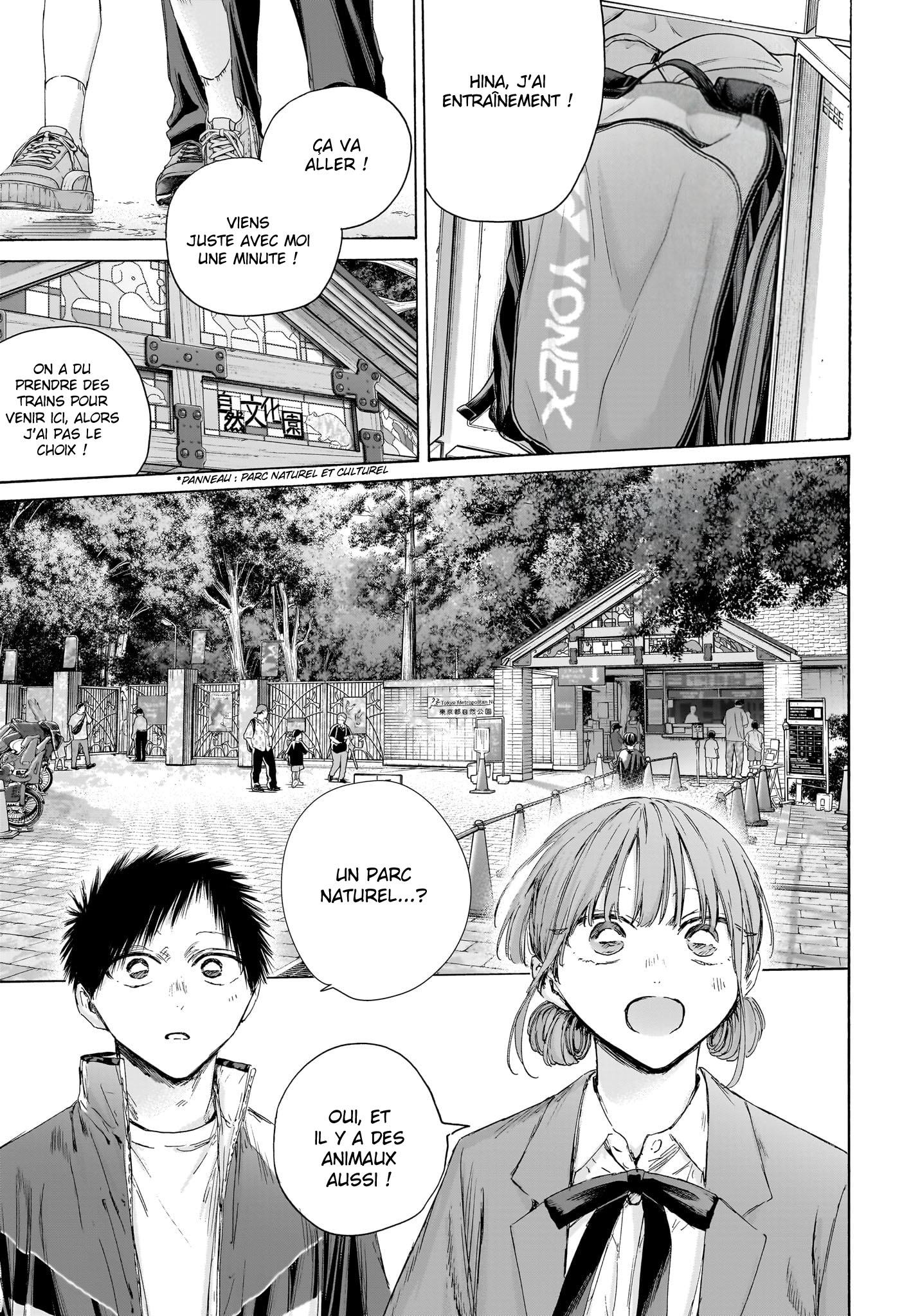 Read Blue box FRANCAIS Manga Online