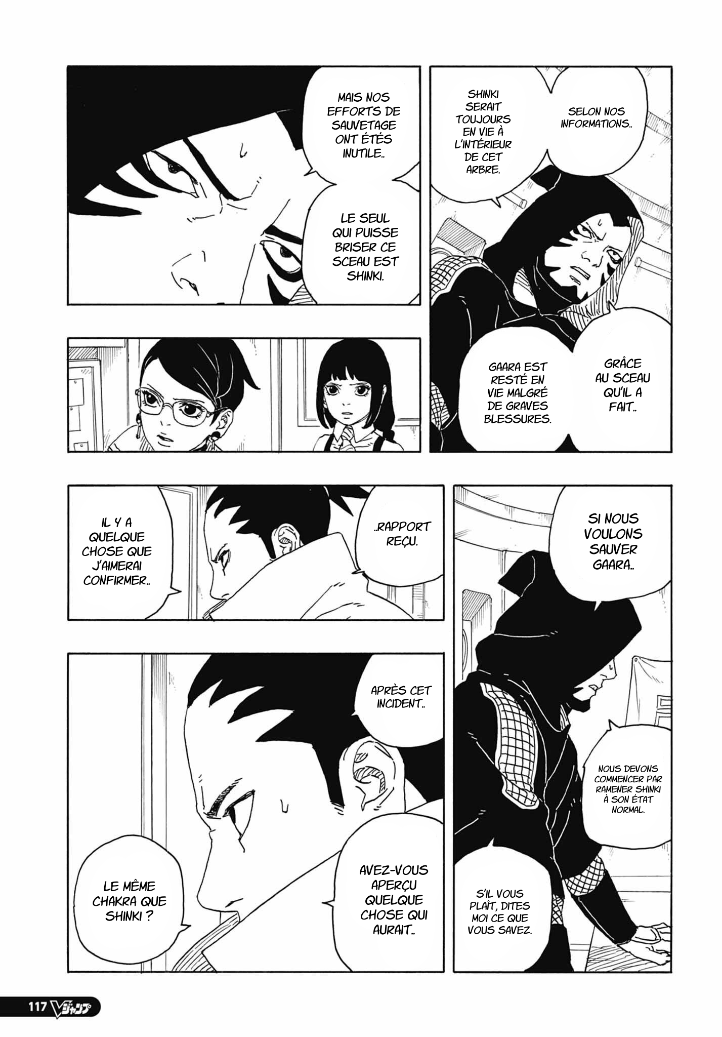 Read Boruto Two Blue Vortex FRANCAIS Manga Online