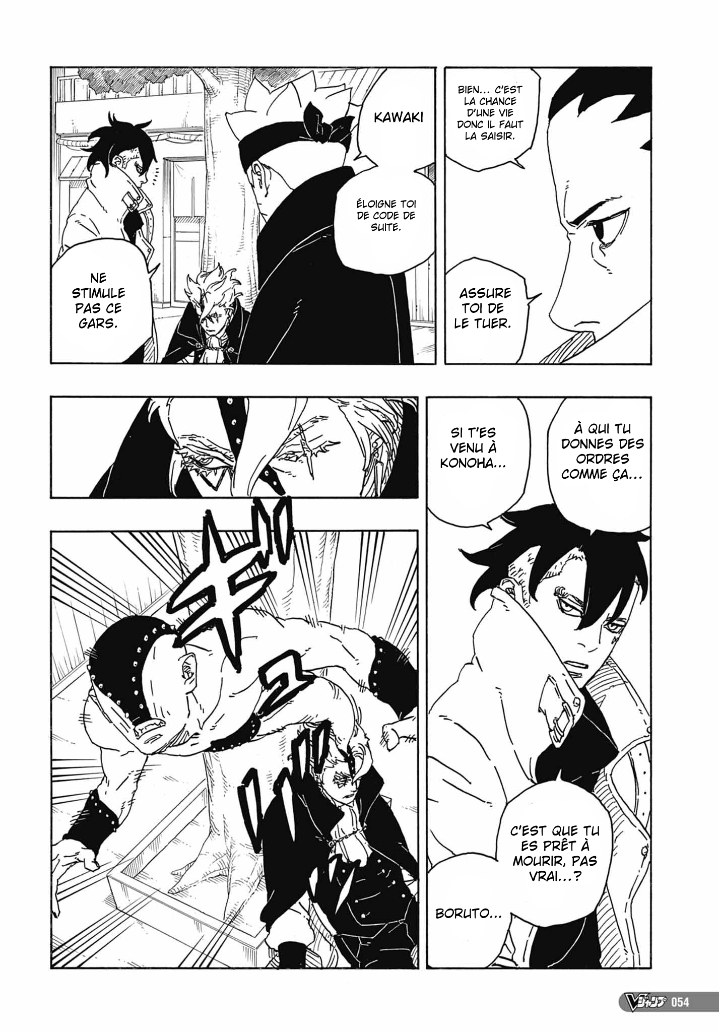 Read Boruto Two Blue Vortex FRANCAIS Manga Online