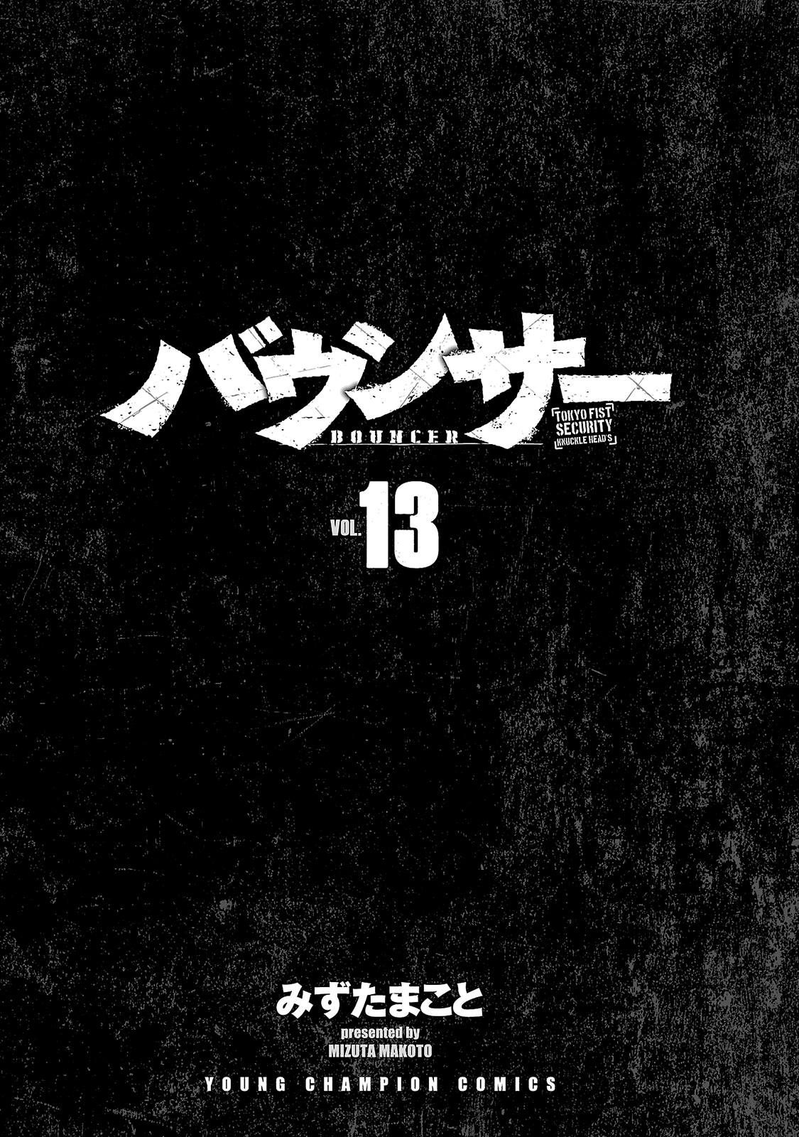 Read Bouncer FRANCAIS Manga Online