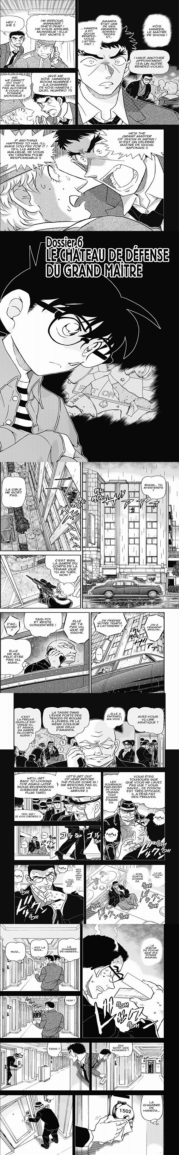 Read Detective Conan FRANCAIS Manga Online