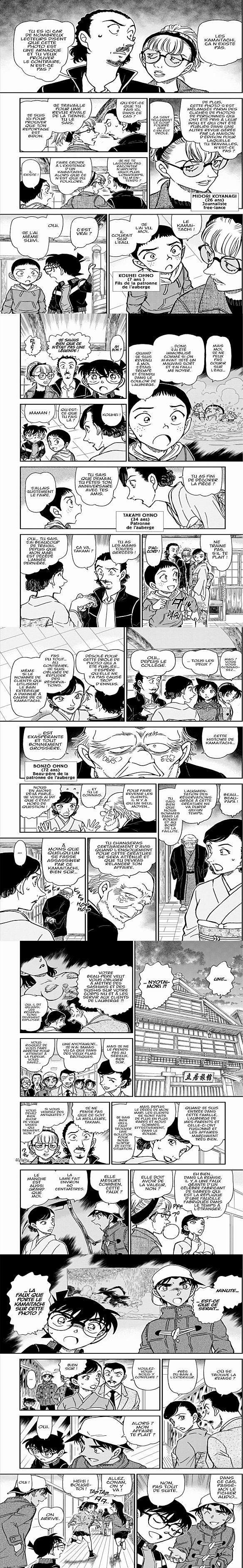 Read Detective Conan FRANCAIS Manga Online