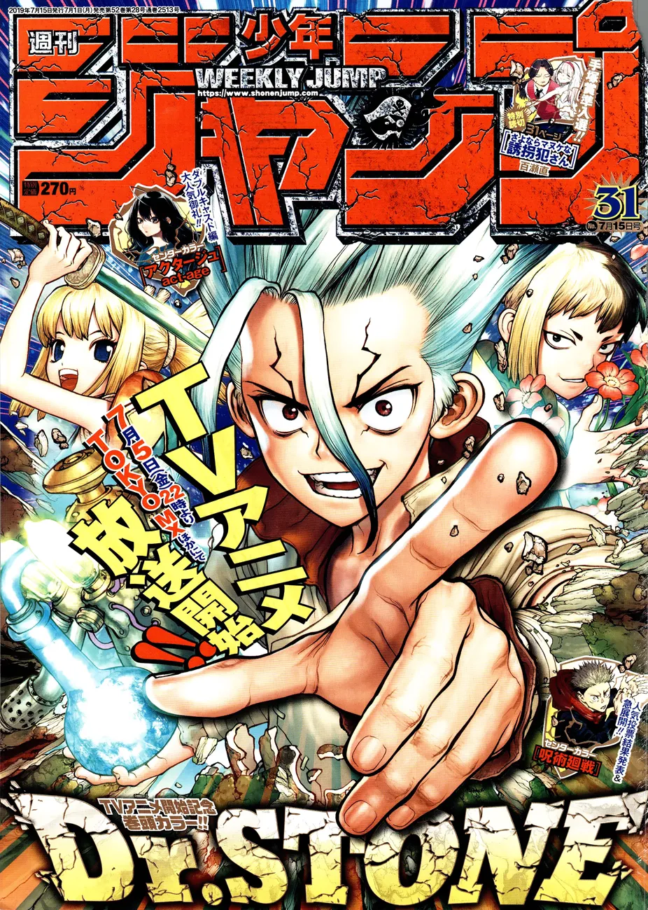 Read Dr. STONE FRANCAIS Manga Online