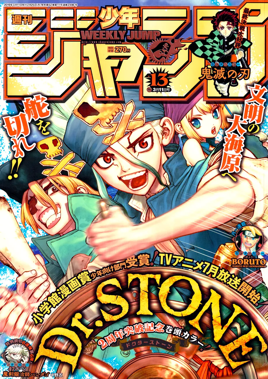 Read Dr. STONE FRANCAIS Manga Online
