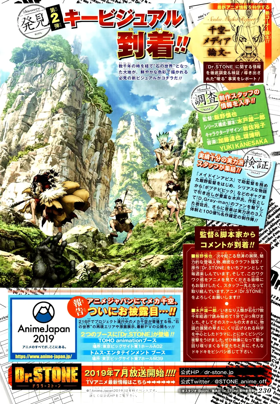 Read Dr. STONE FRANCAIS Manga Online