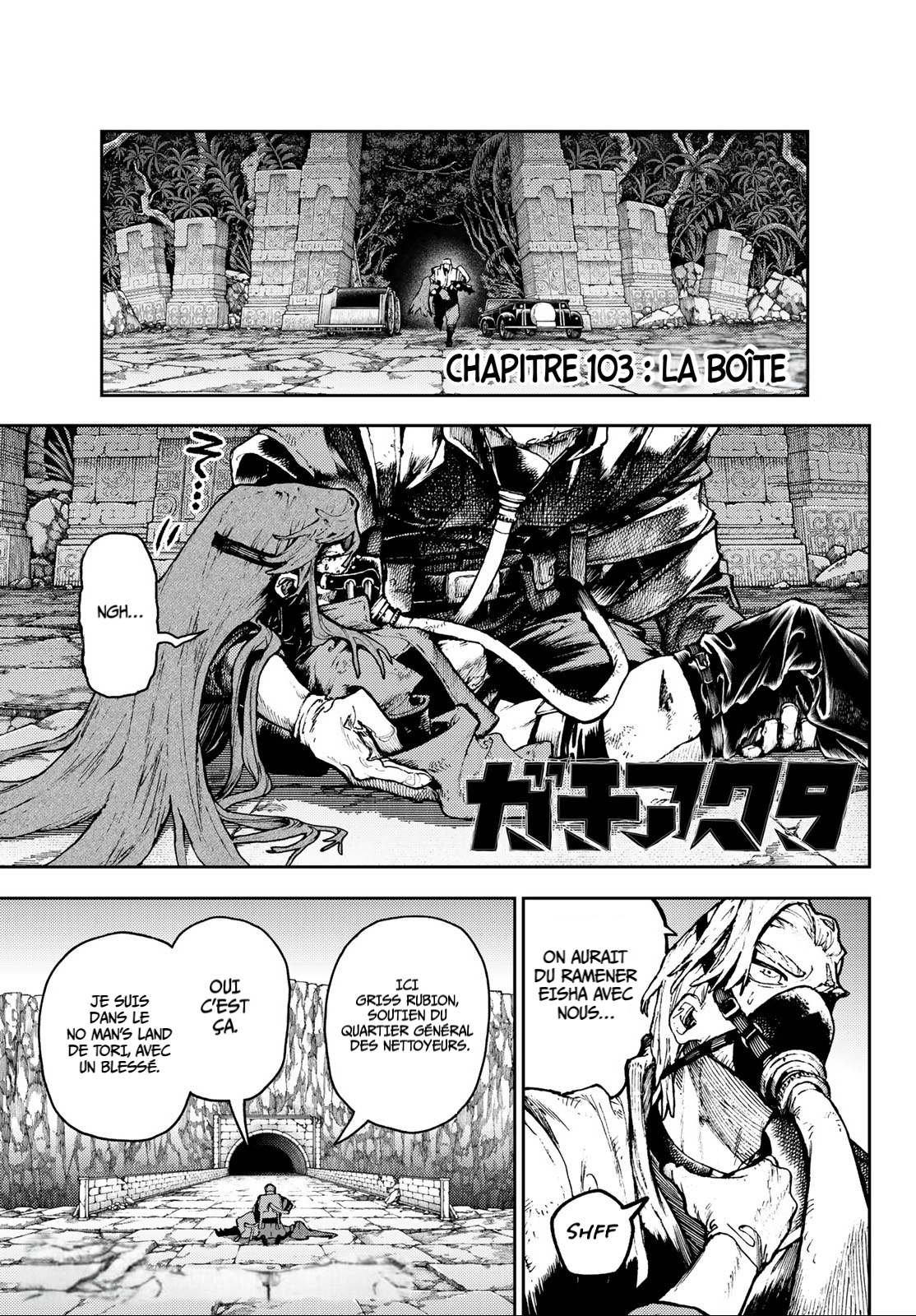 Read Gachiakuta FRANCAIS Manga Online