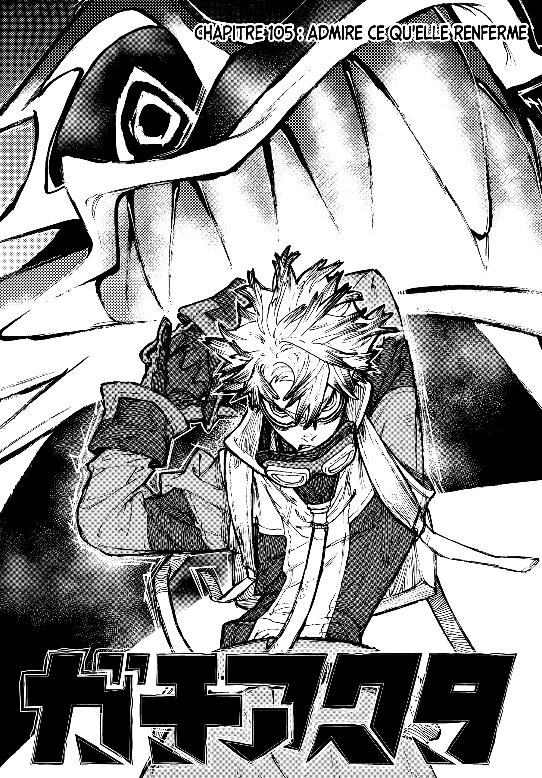 Read Gachiakuta FRANCAIS Manga Online