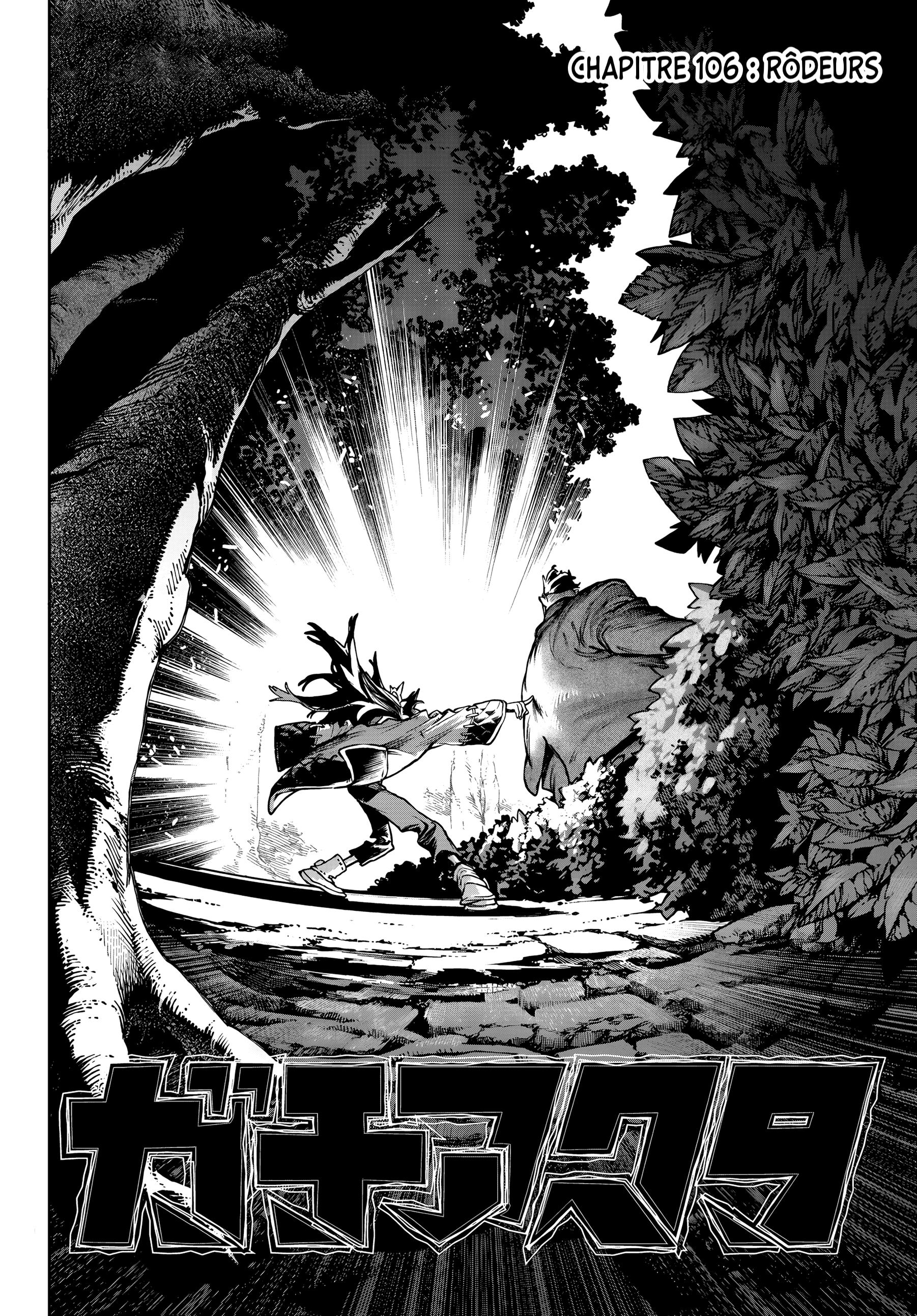 Read Gachiakuta FRANCAIS Manga Online