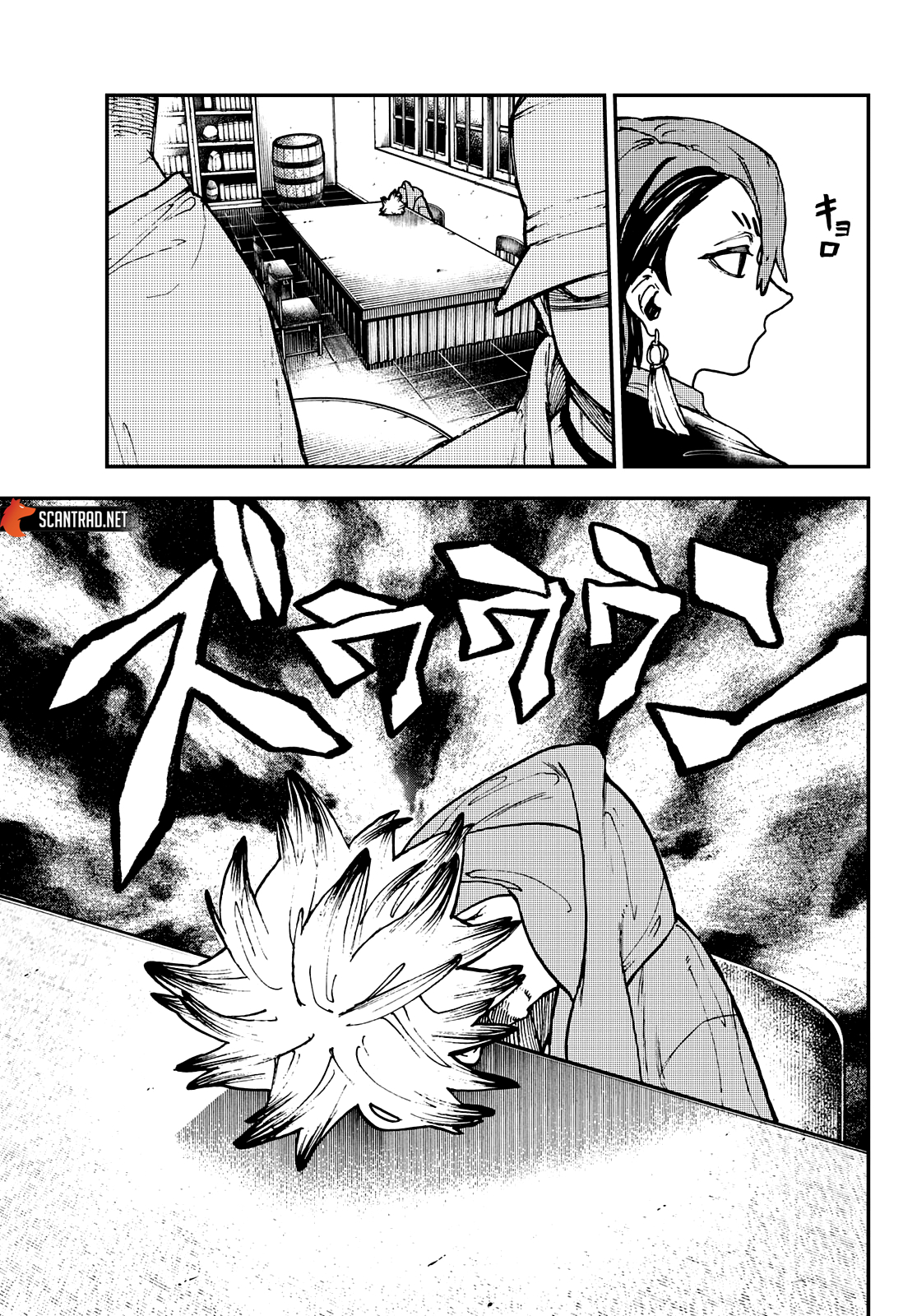 Read Gachiakuta FRANCAIS Manga Online