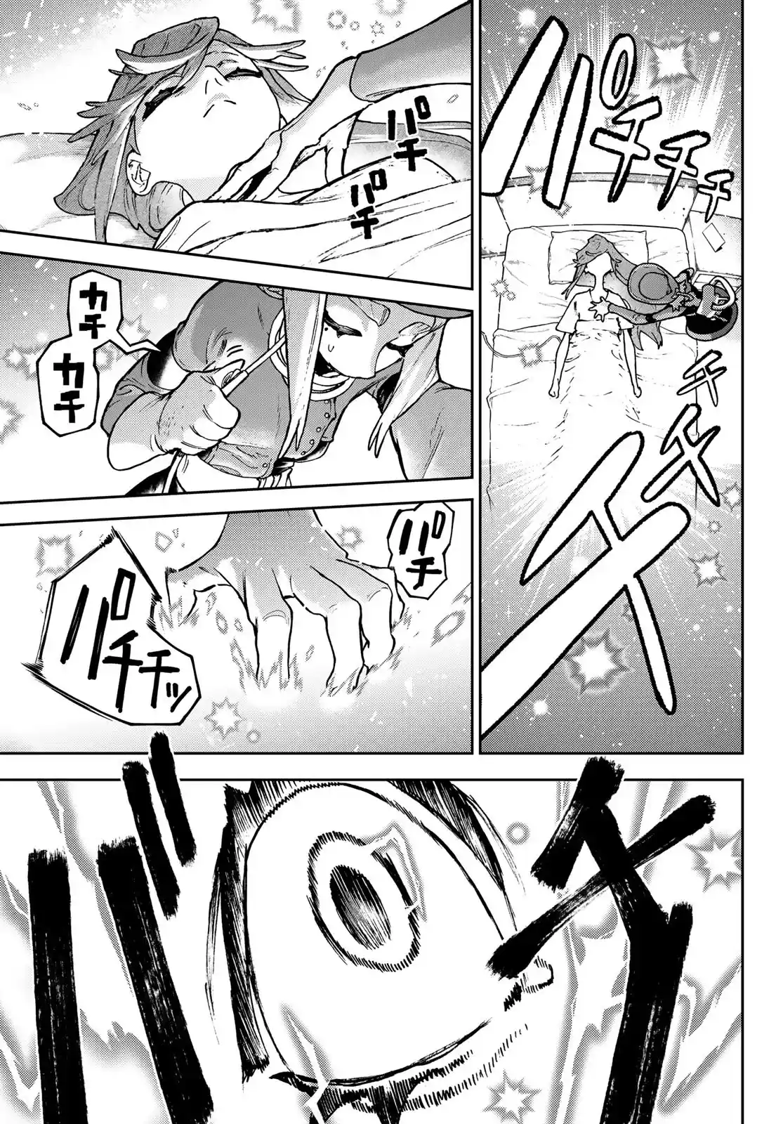 Read Gachiakuta FRANCAIS Manga Online