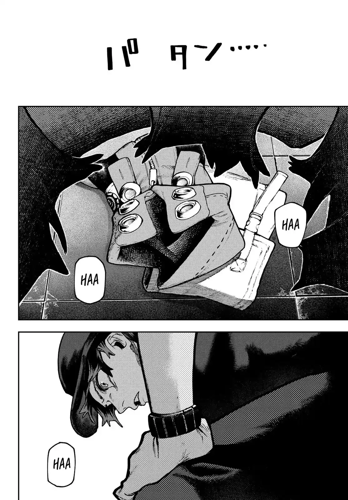 Read Gachiakuta FRANCAIS Manga Online