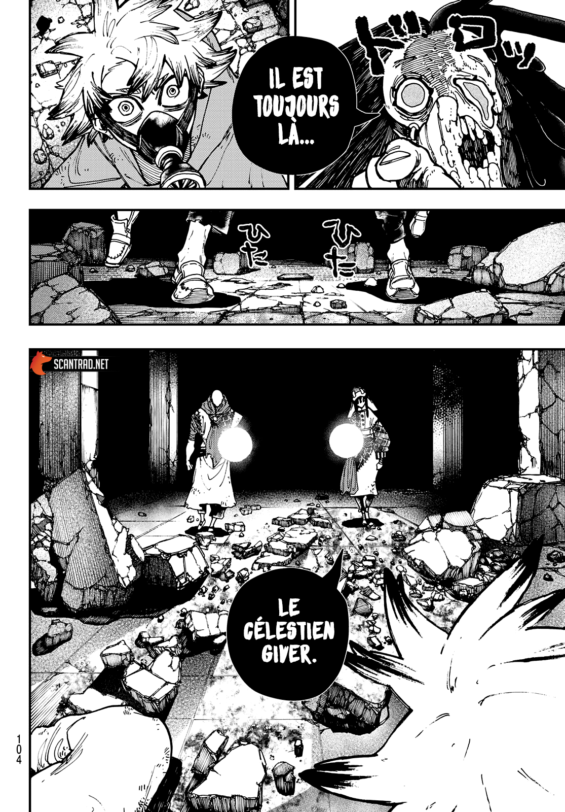 Read Gachiakuta FRANCAIS Manga Online