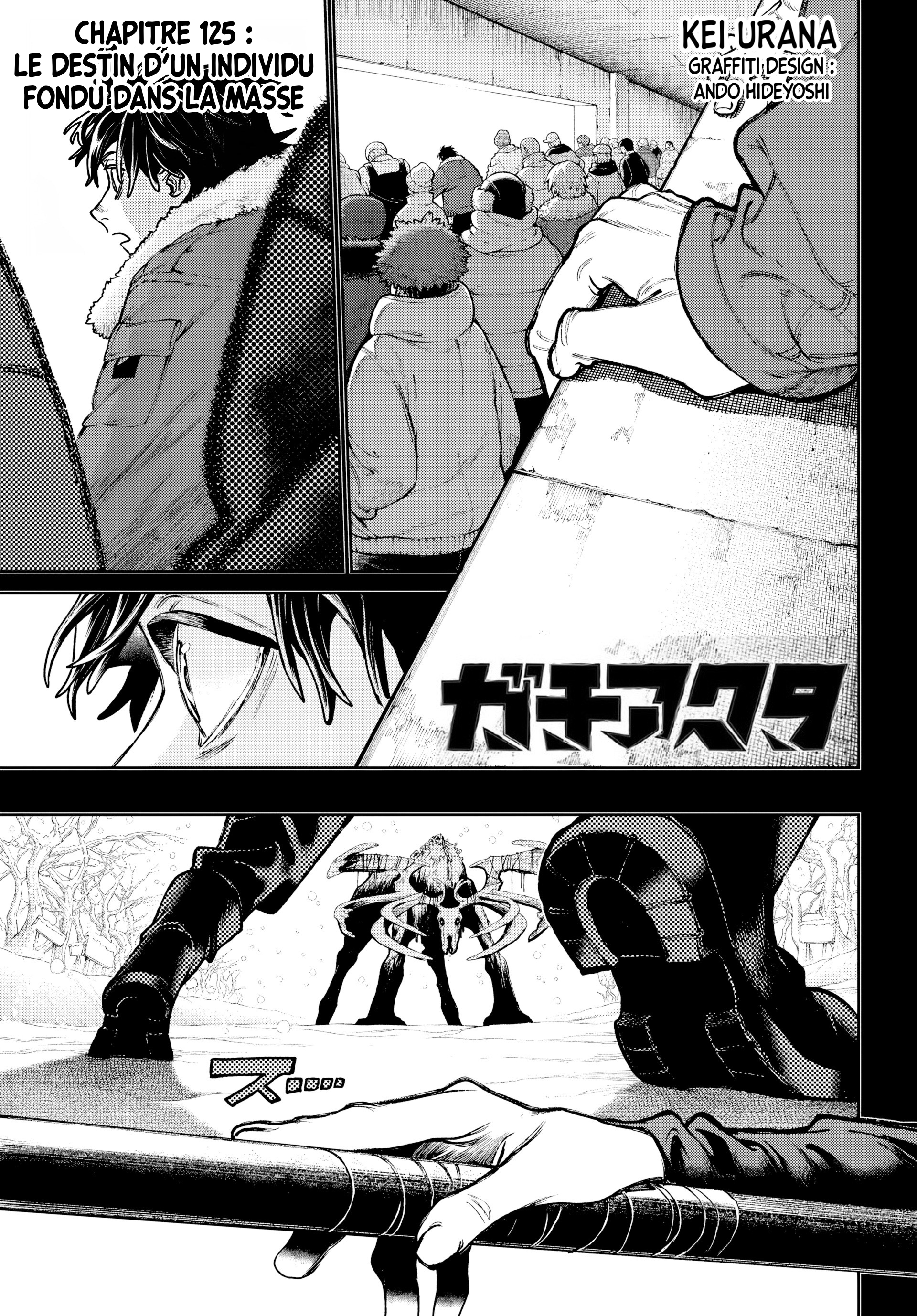 Read Gachiakuta FRANCAIS Manga Online