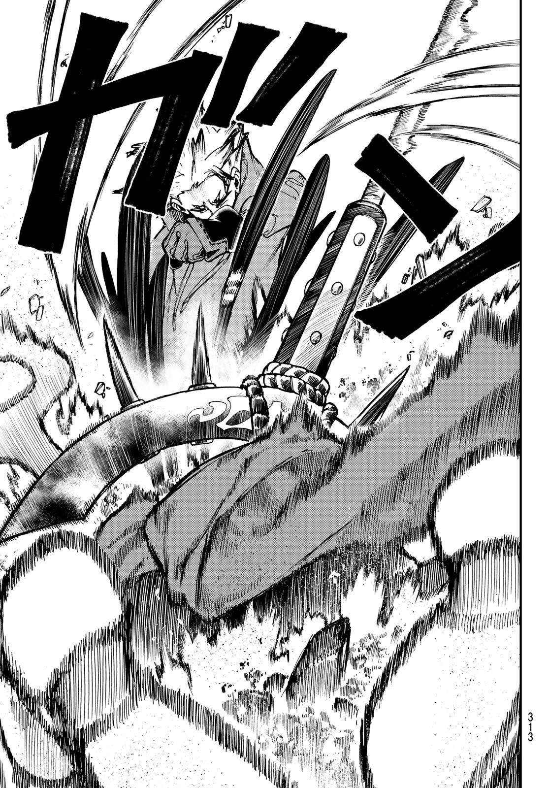 Read Gachiakuta FRANCAIS Manga Online