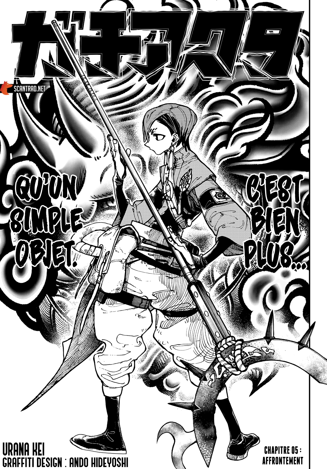 Read Gachiakuta FRANCAIS Manga Online