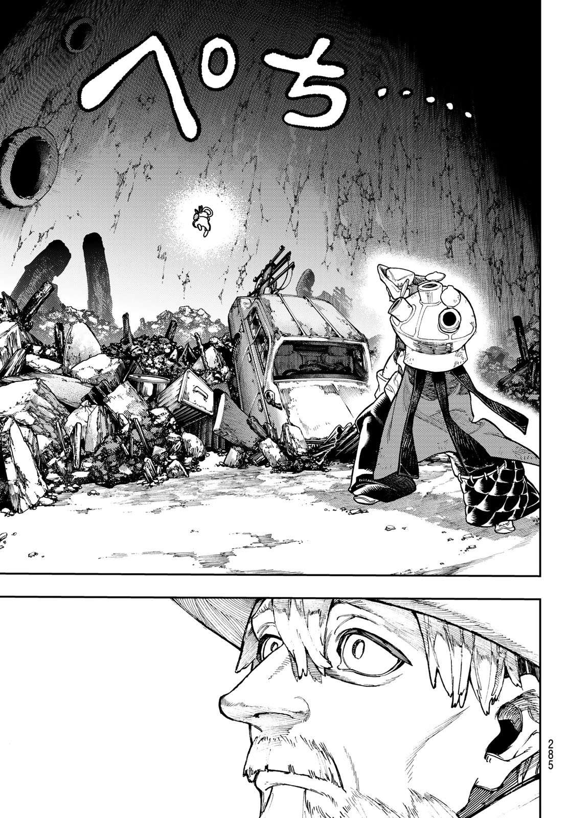 Read Gachiakuta FRANCAIS Manga Online