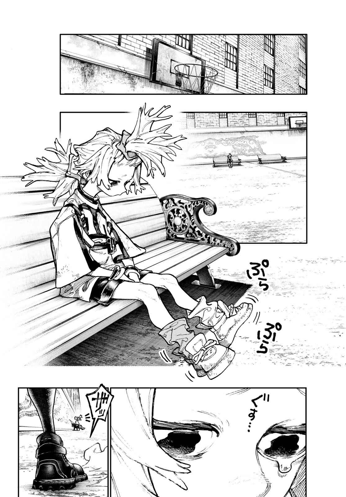 Read Gachiakuta FRANCAIS Manga Online