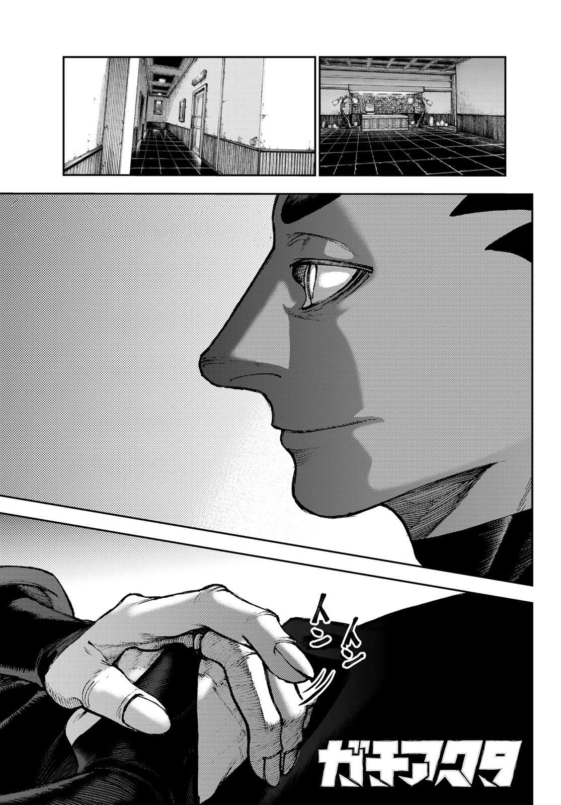 Read Gachiakuta FRANCAIS Manga Online