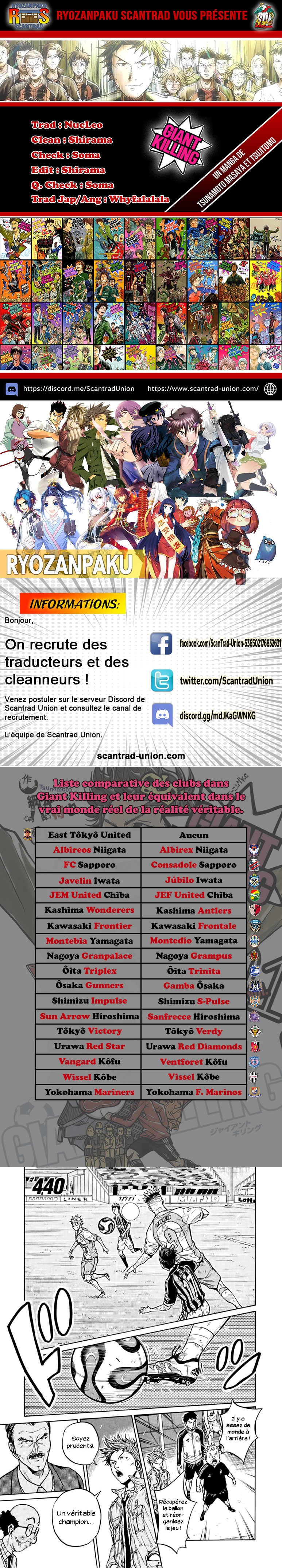 Read Giant Killing FRANCAIS Manga Online