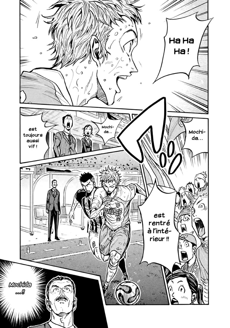 Read Giant Killing FRANCAIS Manga Online