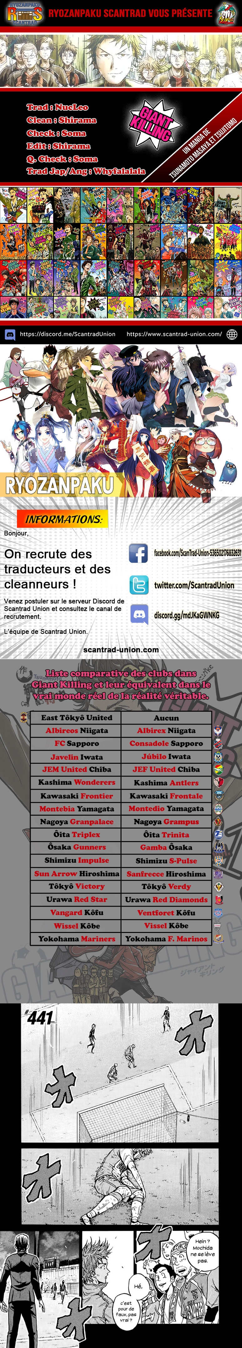 Read Giant Killing FRANCAIS Manga Online