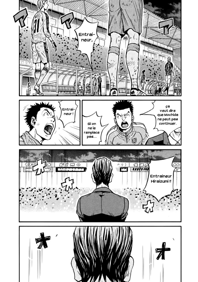 Read Giant Killing FRANCAIS Manga Online