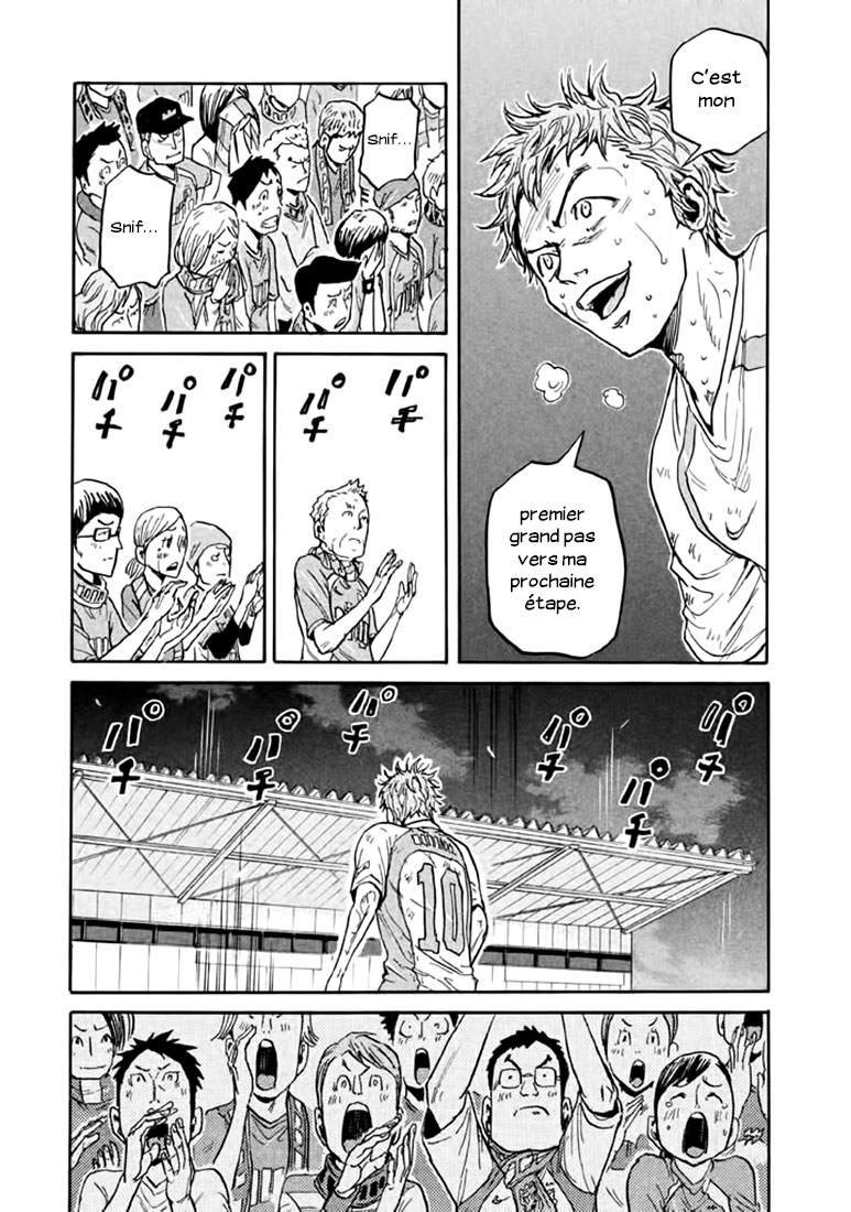 Read Giant Killing FRANCAIS Manga Online