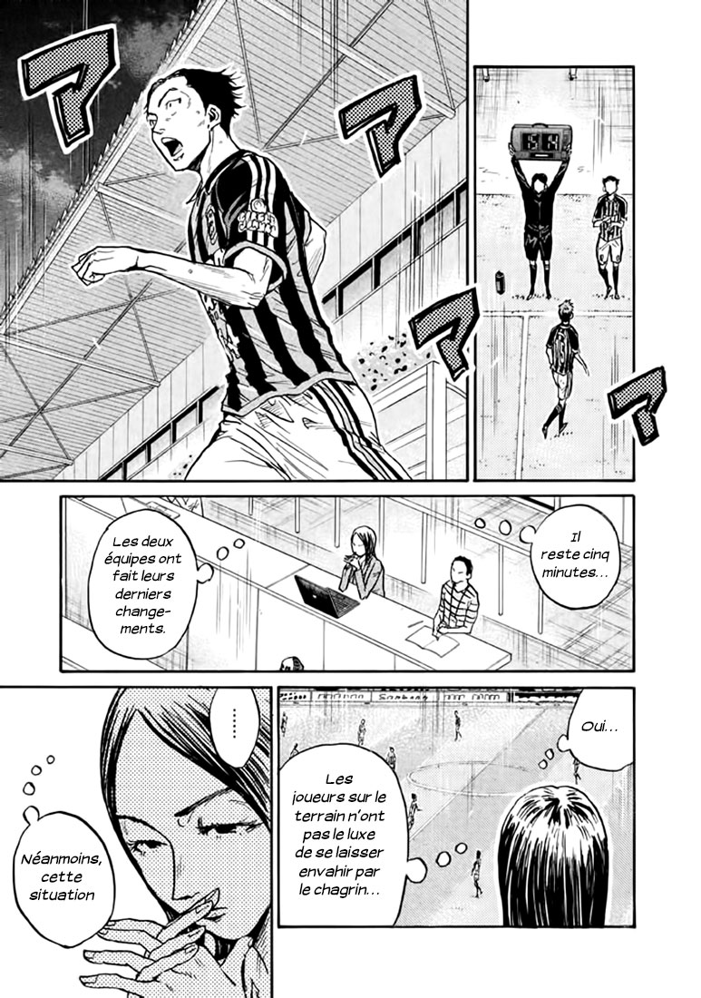 Read Giant Killing FRANCAIS Manga Online