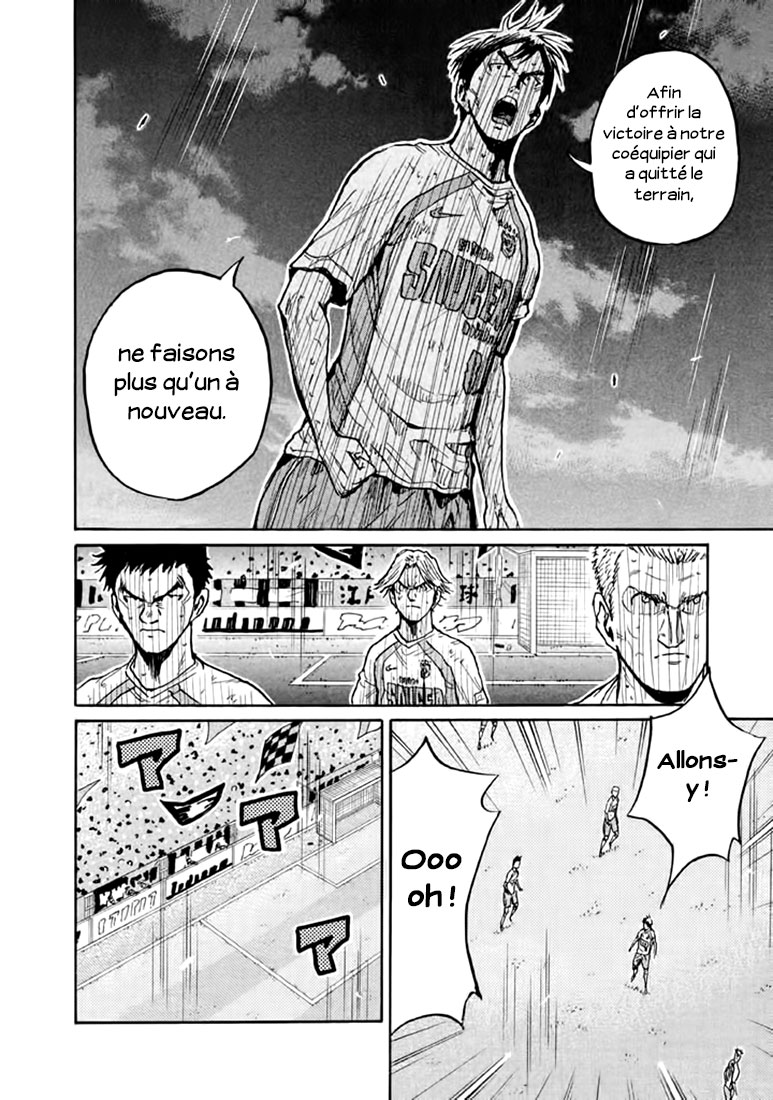 Read Giant Killing FRANCAIS Manga Online