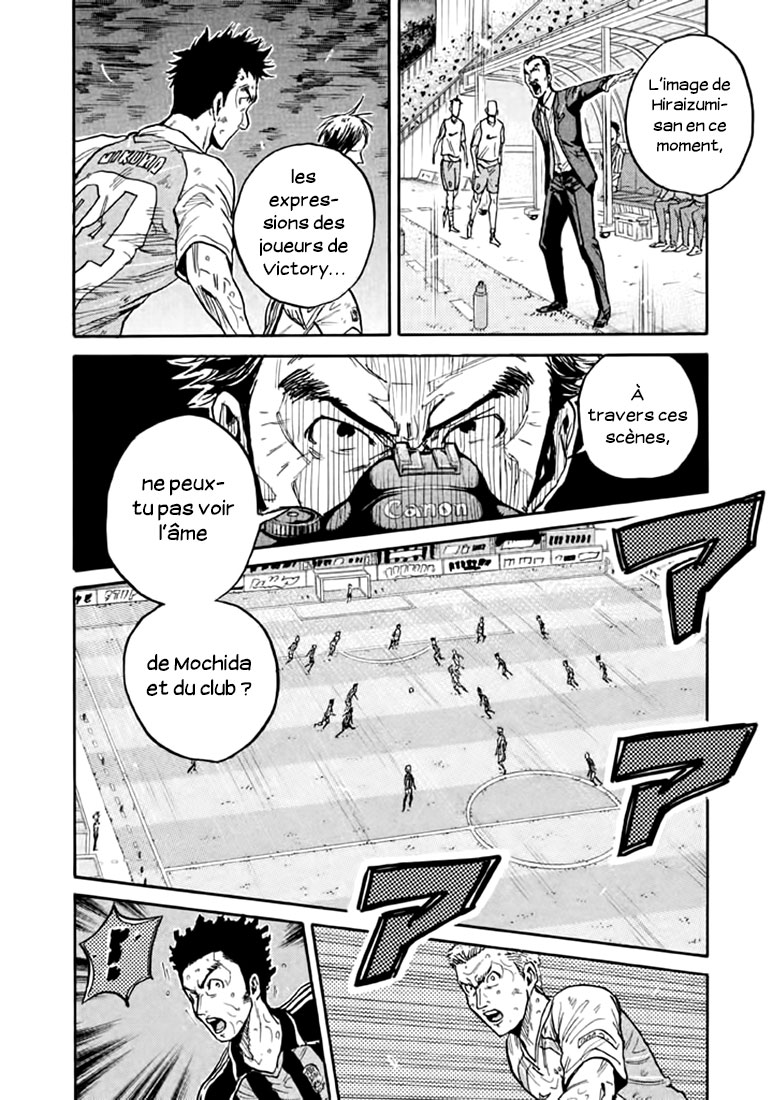 Read Giant Killing FRANCAIS Manga Online