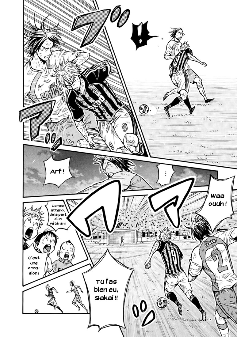 Read Giant Killing FRANCAIS Manga Online