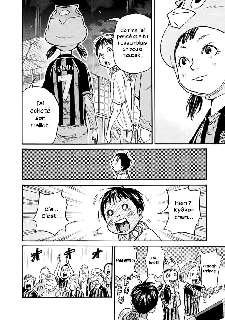 Read Giant Killing FRANCAIS Manga Online