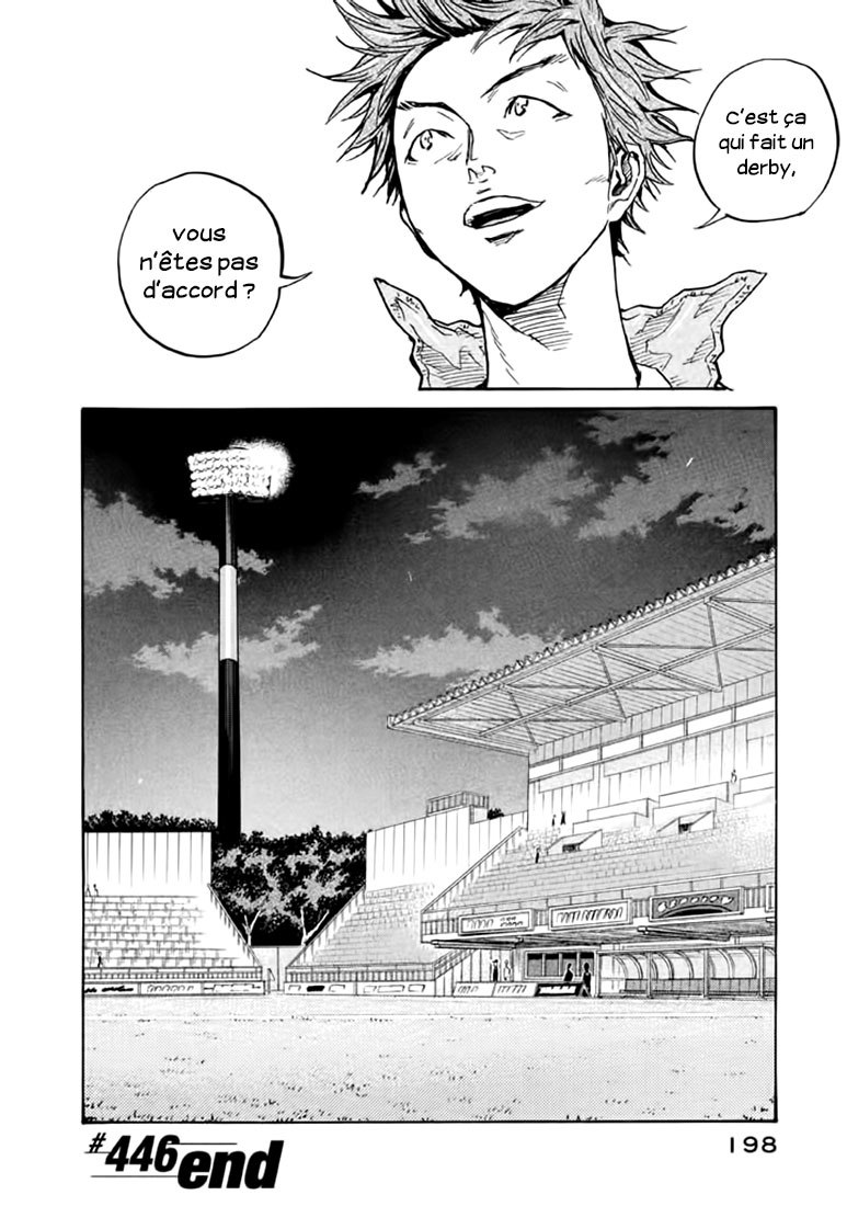 Read Giant Killing FRANCAIS Manga Online