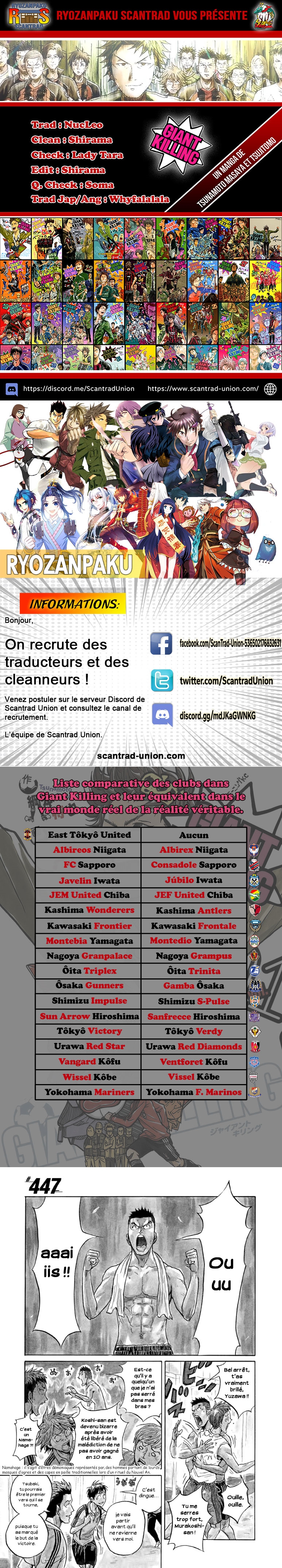 Read Giant Killing FRANCAIS Manga Online