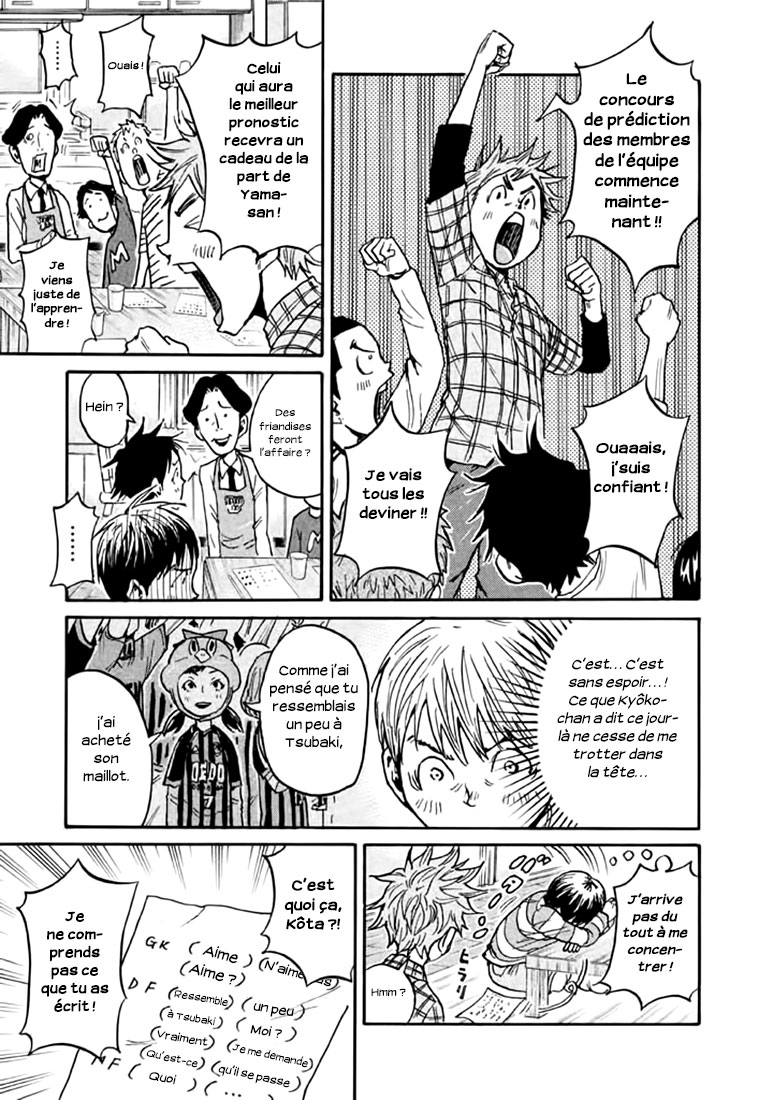 Read Giant Killing FRANCAIS Manga Online