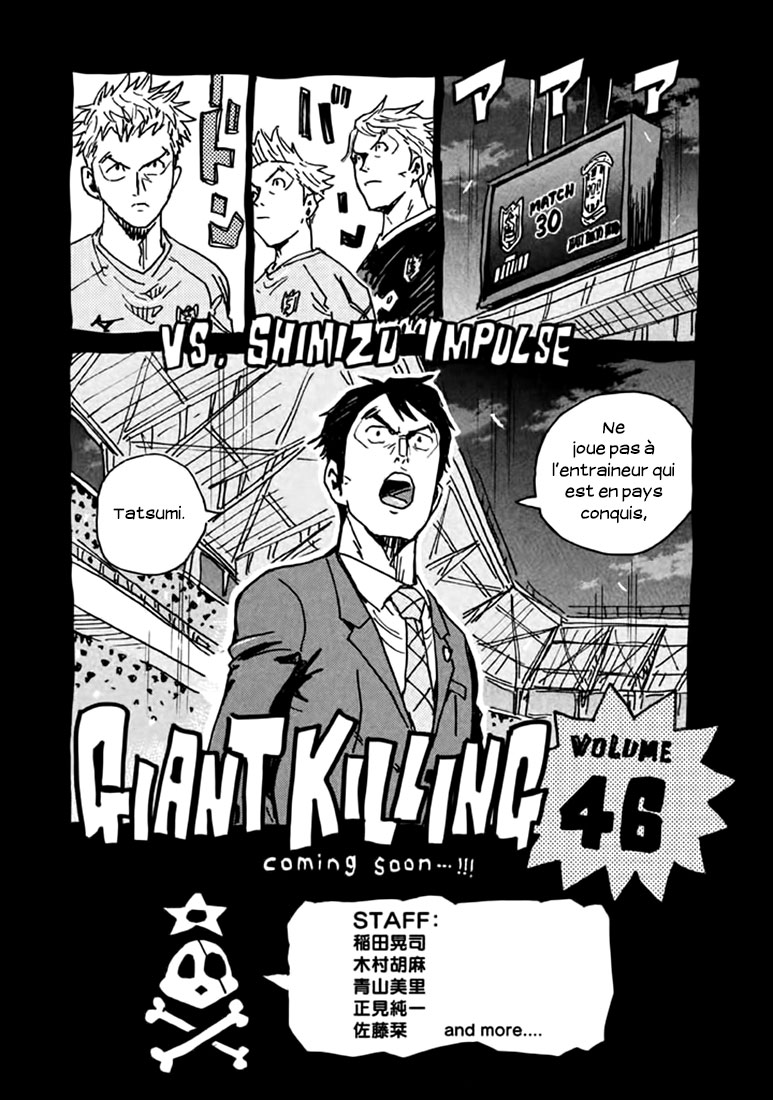 Read Giant Killing FRANCAIS Manga Online