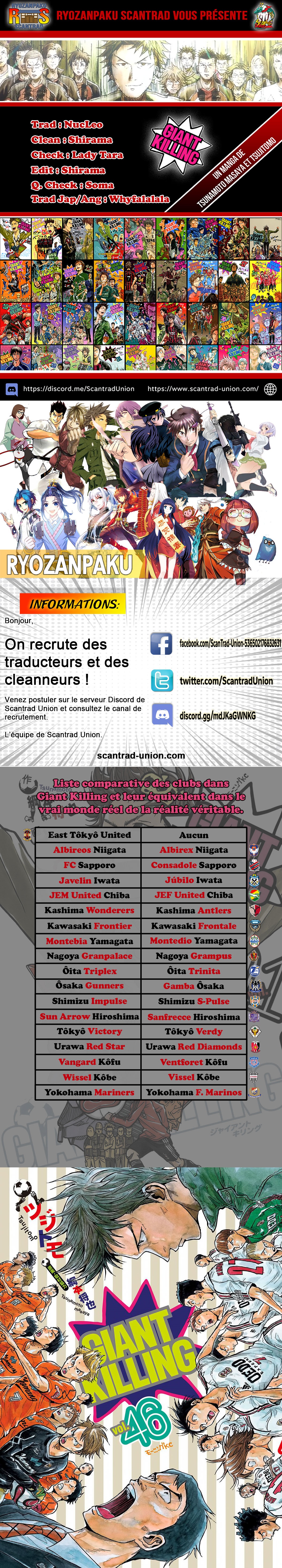 Read Giant Killing FRANCAIS Manga Online