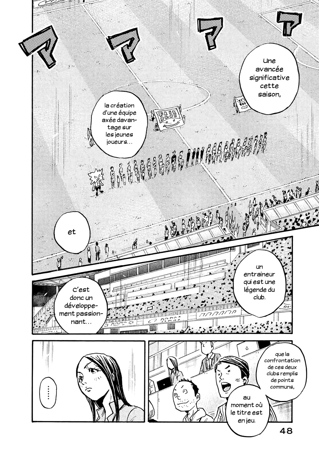 Read Giant Killing FRANCAIS Manga Online