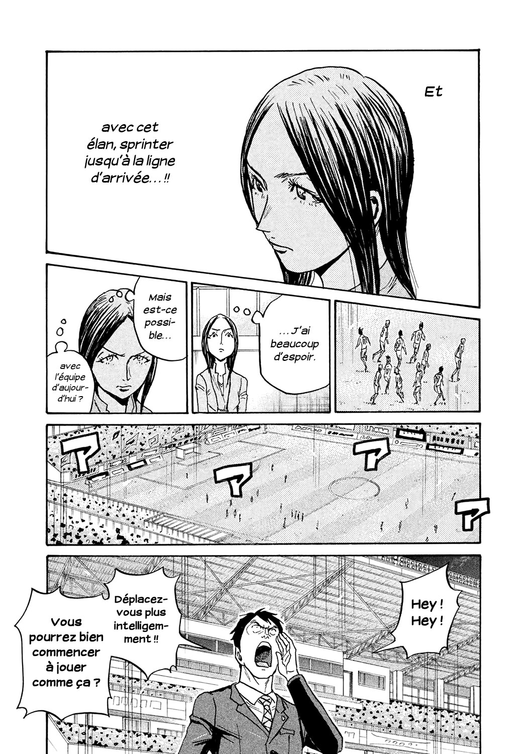 Read Giant Killing FRANCAIS Manga Online