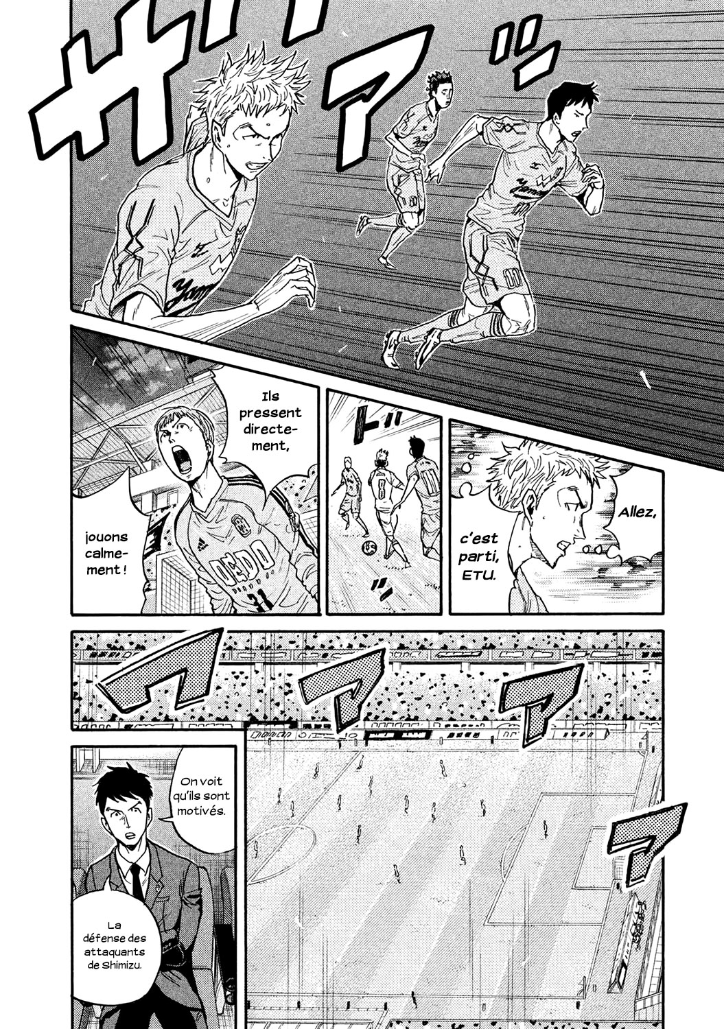 Read Giant Killing FRANCAIS Manga Online