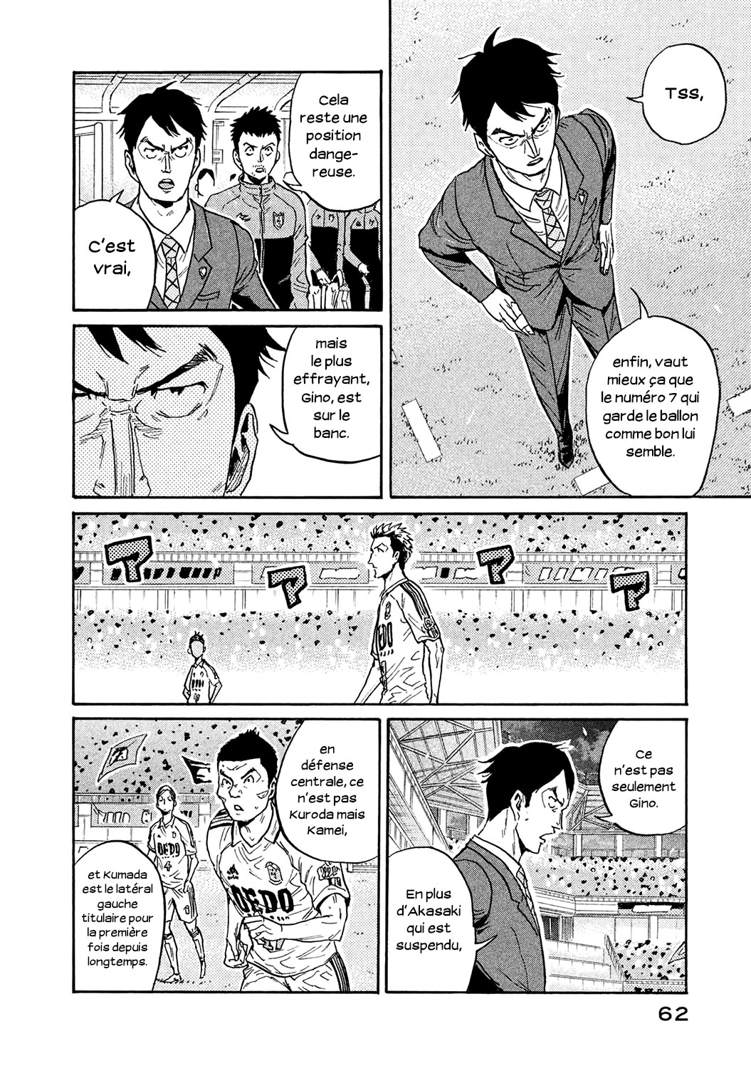 Read Giant Killing FRANCAIS Manga Online