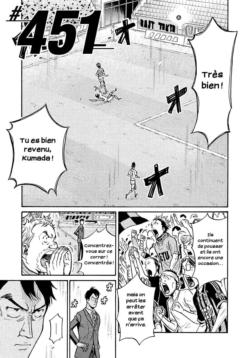 Read Giant Killing FRANCAIS Manga Online