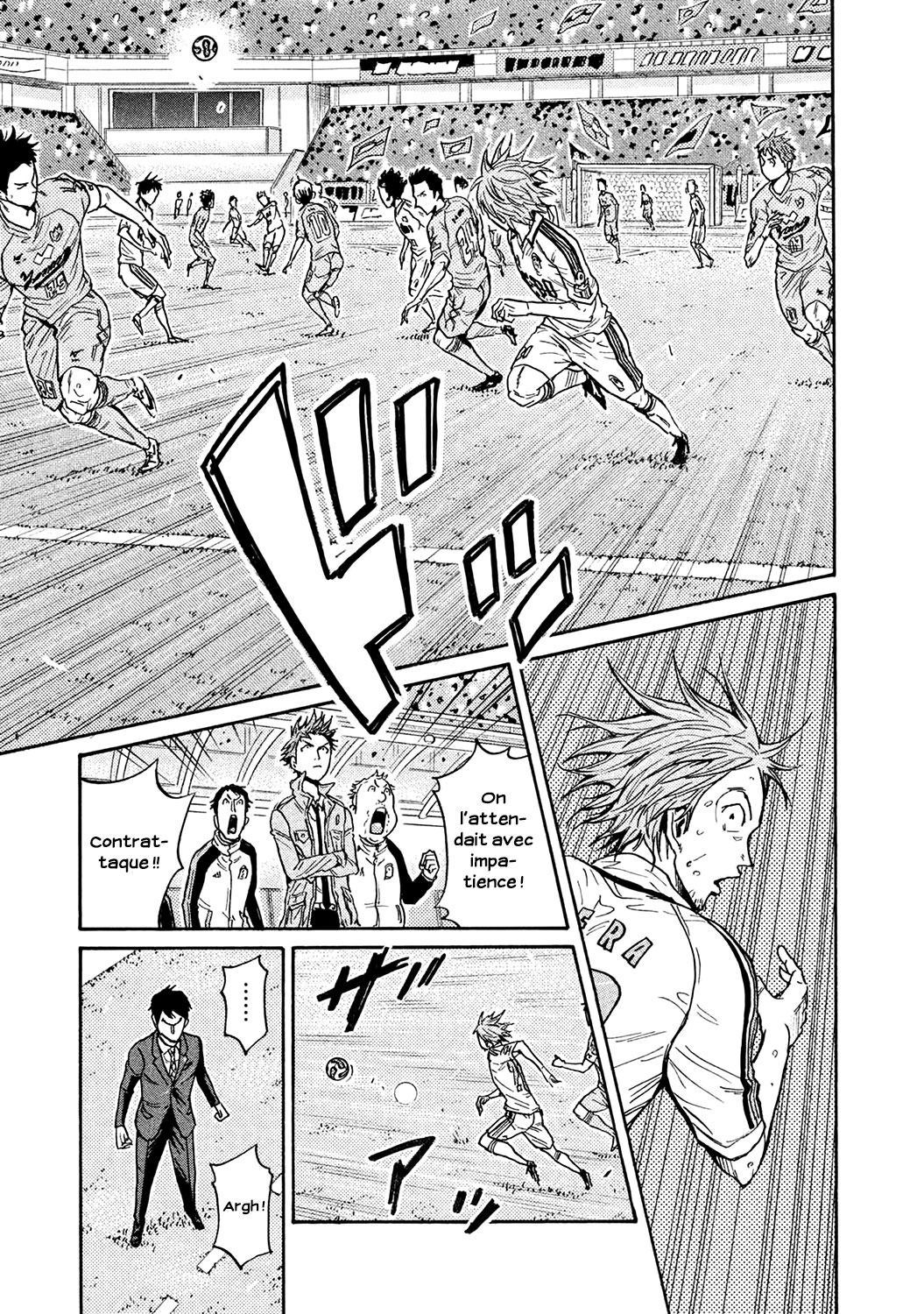 Read Giant Killing FRANCAIS Manga Online