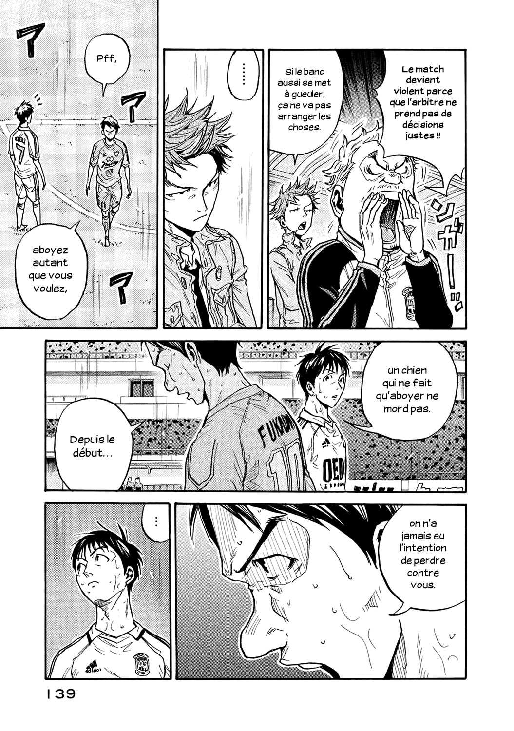 Read Giant Killing FRANCAIS Manga Online