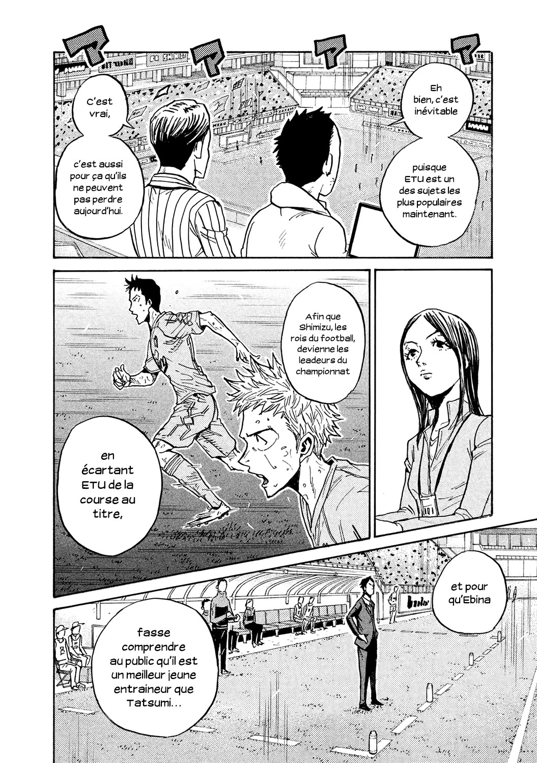Read Giant Killing FRANCAIS Manga Online