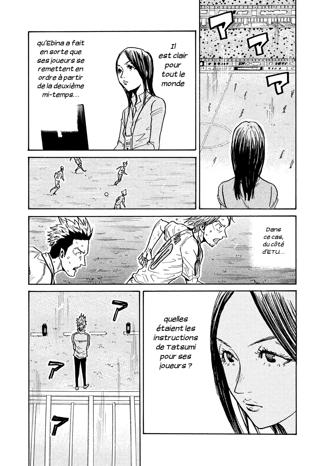 Read Giant Killing FRANCAIS Manga Online